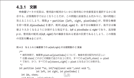 GalaxyTab_Eb07-Oreilly2