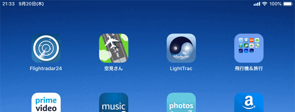iOS12_11
