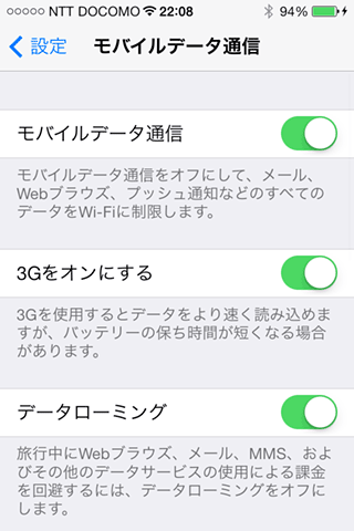 iPhone4S_GPP_iOS706upgrade03