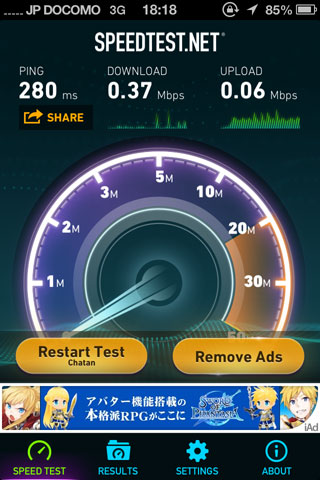 OCNmobileEntry_d_LTE_Speed3G_45everushSlow1