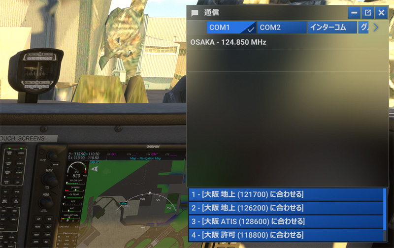 MSFS2024_202510_ATCJapanese09