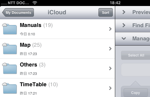 GoodReader_iCloud09_iPadBrowseiCloud