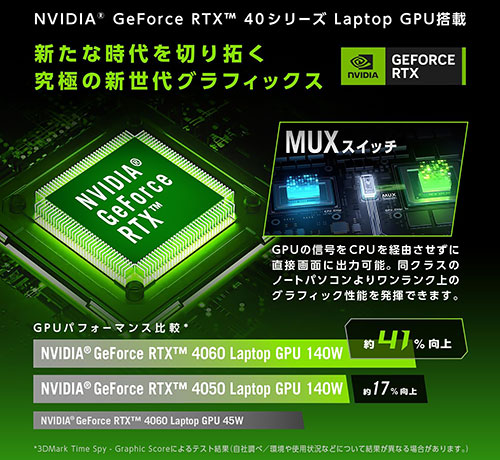 TUFGaming_FX507ZV4_07