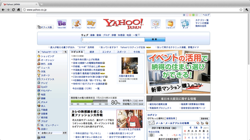 Maximizer06_Chrome6