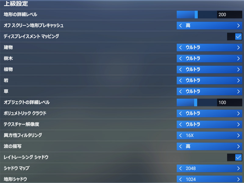 MSFS2024_202511_JW04Setting1