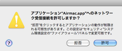 Airmac02MacSS