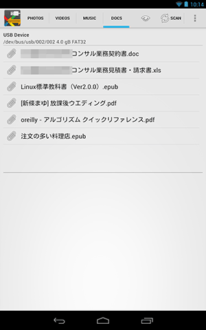 Nexus7_38