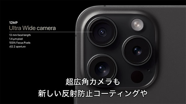 iPhone15SeriesRelease15