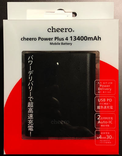 CheeroPowerPlus4A