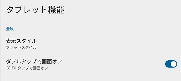 iPlay70MaxPro18