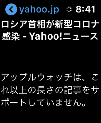 AppleWatch_5Apps05Chrip5