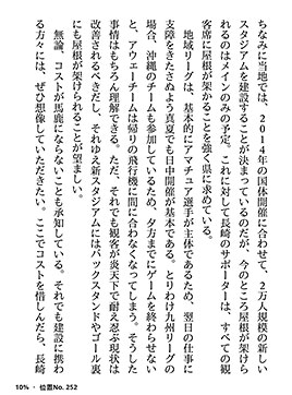 KindlePW2015_22