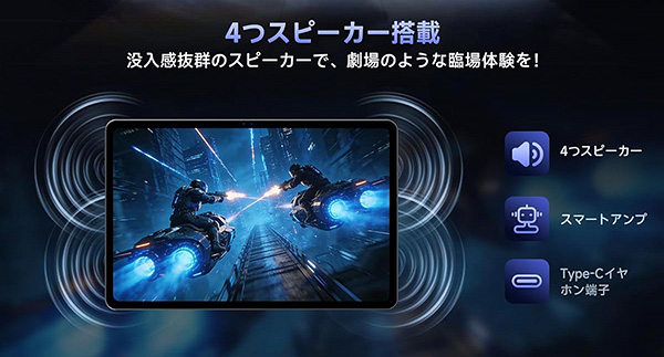 iPlay70MaxPro12