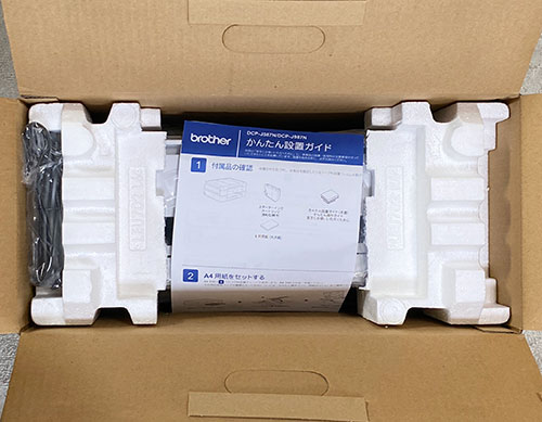 ブラザーの一番安いプリンター ネットショップ専売モデル複合機 Dcp J587n を購入 じゃなく特典交換でもらって使ってみた 後編 Tedious Days More 3 ブラザーの一番安いプリンター ネットショップ専売モデル複合機 Dcp J587n を購入 じゃなく特典交換でもらって使ってみた 後編 Tedious Days More 3
