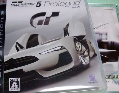 GT5Prologue Spec III & FF7ACC同梱FF13体験版