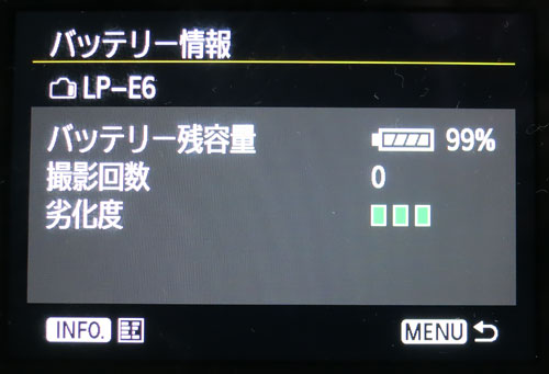 LP-E6_USBcharger09