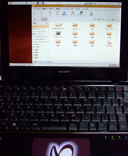 PC-NJ70A installed Ubuntu Linux 9.04