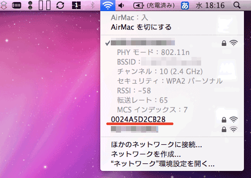 HikariPortableSS01