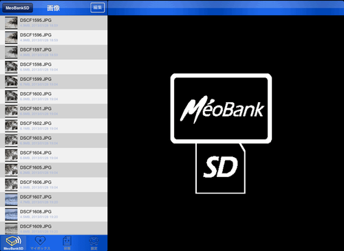 MeoBankSD_App02