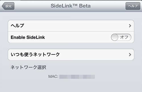 AirStash_Ver2_13