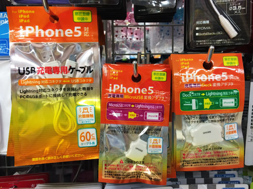 百円ショップの Microusb Lightning 変換アダプターを使ってみた Tedious Days More 3 百円ショップの Microusb Lightning 変換アダプターを使ってみた Tedious Days More 3