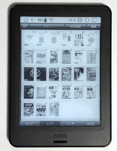 BOOXPokePro30A