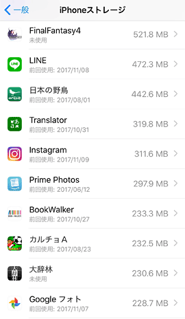 iPhoneX_64GB_03