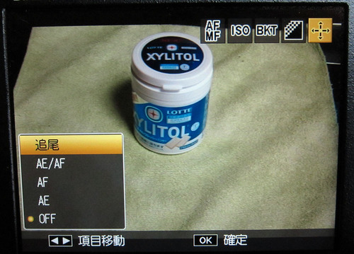 GXR_Update133_04