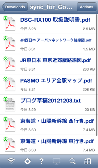 GoodReader_Sync14