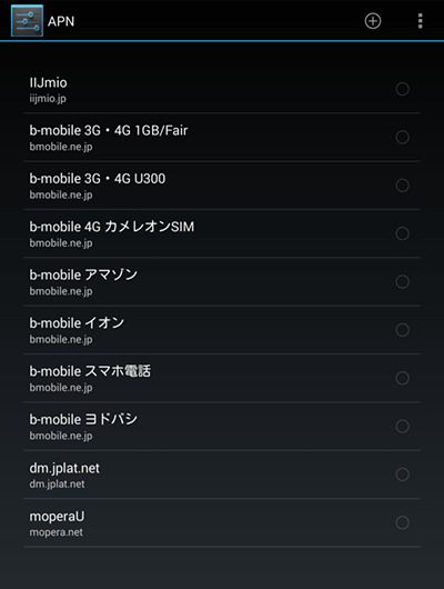 Nexus7_2013LTE10