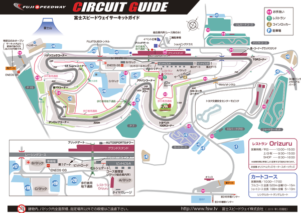 FujiSpeedwayMap