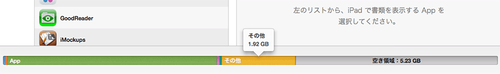 iPadAir07
