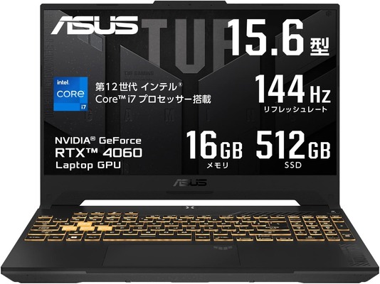 ASUS FX507ZV4-I7R4060