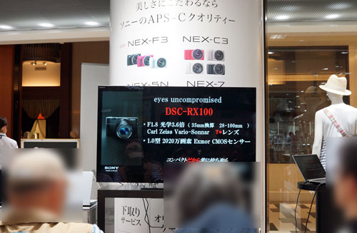 DSC-RX100Event2