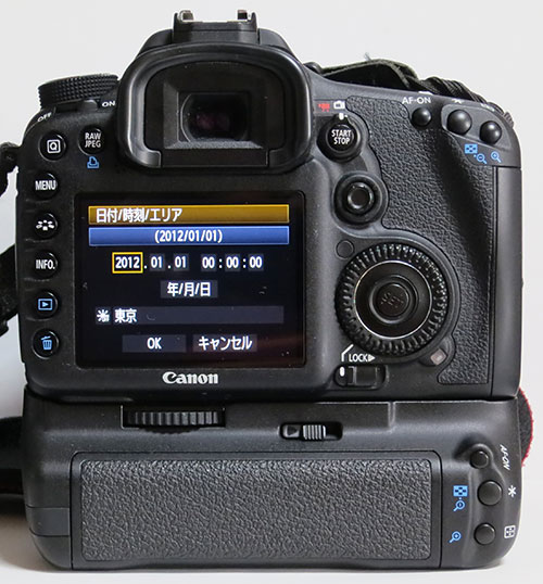 EOS7D_Update203H