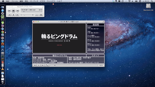 Maximizer27_VLC1