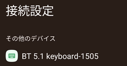 EwinFoldingKeyboard13