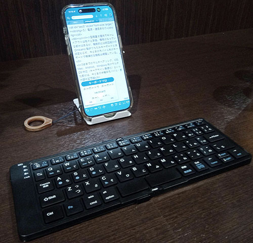 EwinFoldingKeyboard16