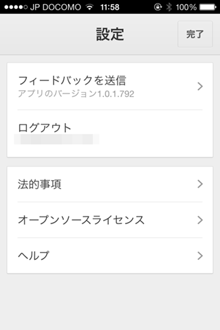 GooglePlayMovie4iOS_10