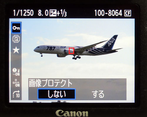 EOS7D_Ver2_19
