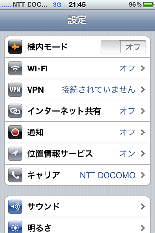 iPhone4_with_AEON_SIM3