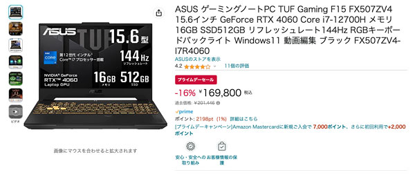 TUFGaming_FX507ZV4_24