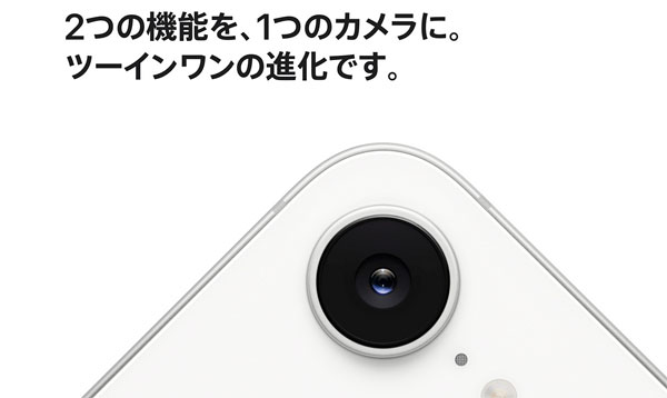 iPhone16e_Release4