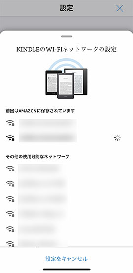 KindlePaperwhite2021SE12A