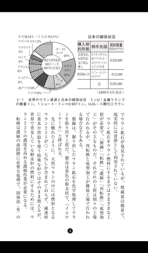 GalaxyTab_Eb08-paperback1