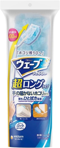 Amazon_Unicharm Wave Handy Wiper ExLong