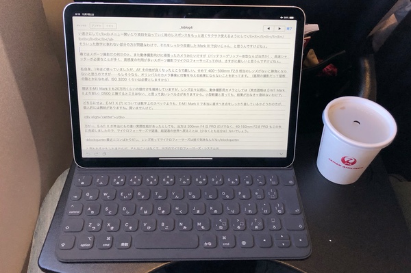 iPadPro2018_28