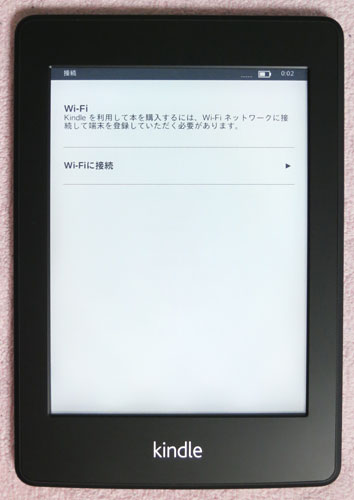 Kindle_Paperwhite08