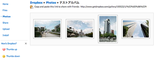 Dropbox Photo Folder