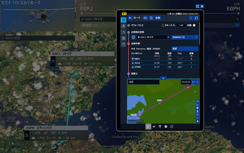 MSFS2024_202509_44EFB_BugFix